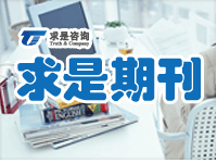 2014年10月第2期 國資監(jiān)管“權利”與“權力”有別