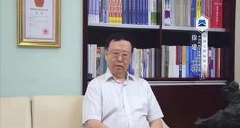徐建 中國工程院院士，中國機(jī)械工業(yè)集團(tuán)公司首席科學(xué)家、原總經(jīng)理